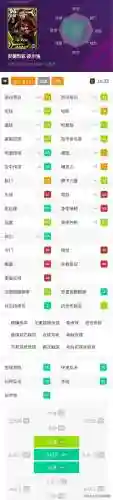 问鼎封神阵容搭配图片大全(封神榜双方阵营)插图6 问鼎封神阵容搭配图片大全(封神榜双方阵营)插图6
