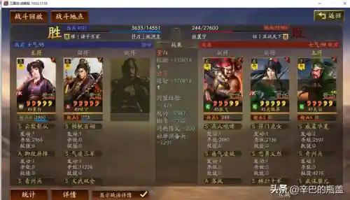 反击枪阵容加点搭配图表(震慑枪阵容最佳搭配)插图13