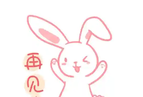 式神御魂搭配表2020(座敷童子御魂搭配表)插图5