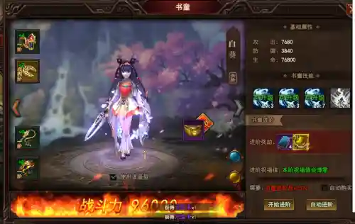 新开网页游戏公益服(公益服)插图1