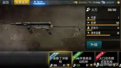火线指令诺曼底老版本(诺曼底下载手机版)插图6