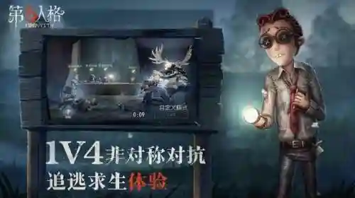 逃生者怎么搭配阵容装备(背包幸存者最强阵容)插图2
