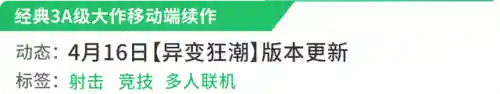 奥奇传说星际阵容搭配(奥奇传说手游平民最强阵容最新)插图9