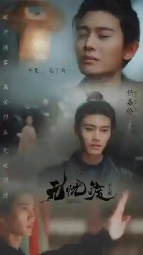 无忧最新阵容搭配攻略图(极无双平民后期最强阵容)插图17