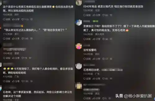 超时空富豪(喜剧富豪穿越记免费观看)插图6