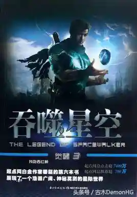 圣魂星战阵容搭配(圣魂纷争平民后期最强阵容)插图29