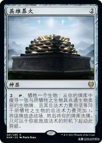 黑咒2法师阵容搭配(rpg黑咒最强阵容)插图12