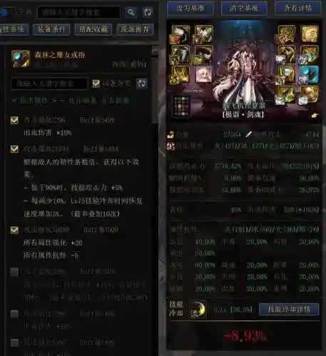 剑魂手势搭配什么阵容(剑魂伤害最高的搭配)插图17