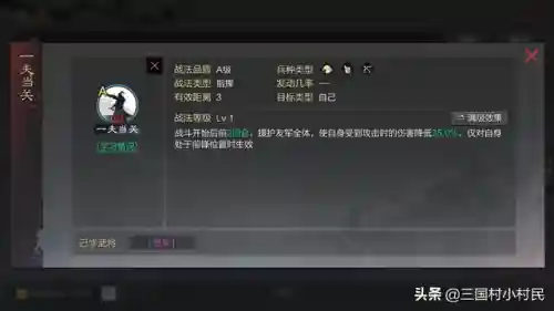 白板木鹿大王阵容搭配(朵思大王T0阵容最新)插图1 白板木鹿大王阵容搭配(朵思大王T0阵容最新)插图1