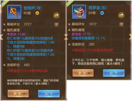 自由幻想阴阳互换阵容搭配(幻想三国ol最强阵容搭配)插图16