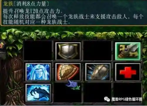 驯龙塔怎么搭配阵容(小小驯龙师阵容推荐)插图5 驯龙塔怎么搭配阵容(小小驯龙师阵容推荐)插图5