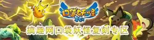 神奇宝贝钢龙阵容搭配(神奇宝贝龙系队伍配置)插图1