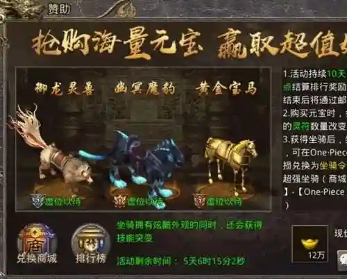迷失传说正版传奇(迷失单职业传奇手机版)插图1
