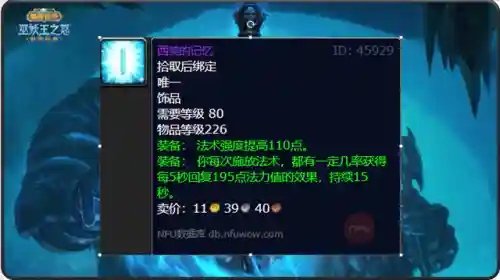 奥尔神器阵容搭配攻略(玛尔斯之殿阵容搭配推荐)插图4 奥尔神器阵容搭配攻略(玛尔斯之殿阵容搭配推荐)插图4