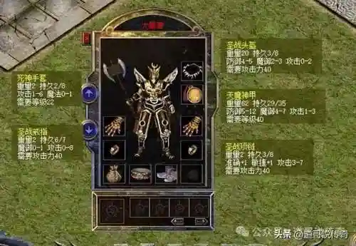 传奇4阵容搭配图表大全(传奇4职业介绍)插图3