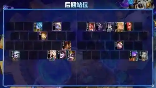 6圣盾阵容最强搭配(云顶之弈阵容搭配图表)插图10