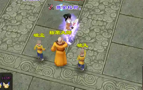 天龙八部杀星心法要求(天龙八部杀星称号在哪里领取)插图4