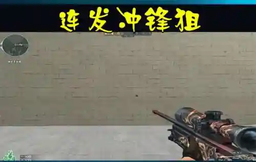 穿越火线透视(自瞄透视辅助器)插图3