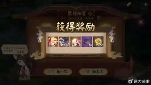鬼王酒吞阵容搭配2022(酒吞童子最强5人阵容)插图7