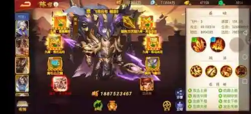 三国杀名将传贴吧(三国杀名将传什么时候出的)