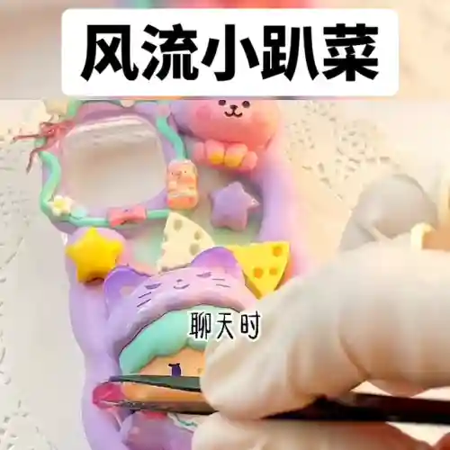 小趴菜的游戏名字女(表示自己很菜的ID)插图4
