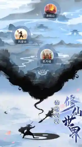 文字修仙人族阵容搭配(了不起的修仙五行聚灵阵布置图解)插图1