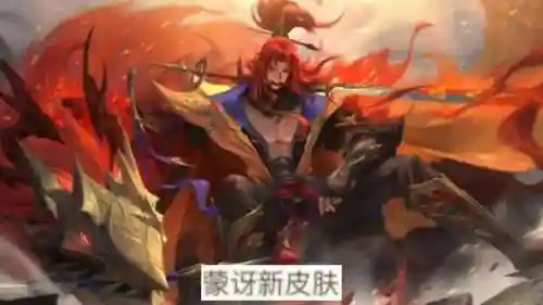 王者荣耀王昭君新皮肤(王者荣耀)插图5