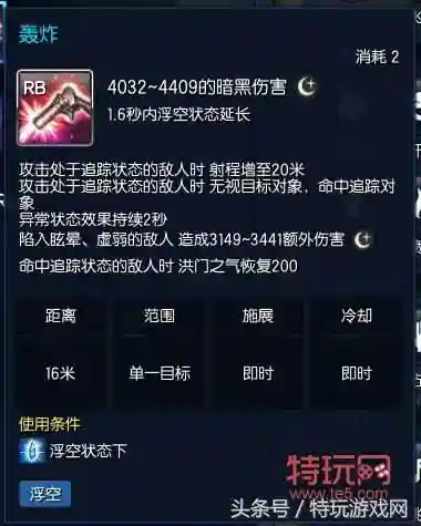 剑灵枪手输出手法(剑灵枪手新手下本需要什么装备)插图7