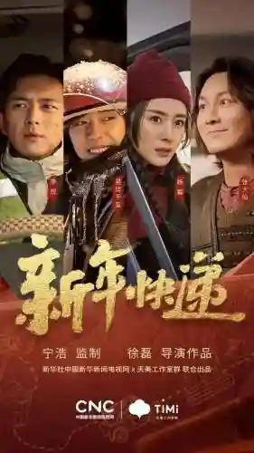 阴阳师龙年新春版本(阴阳师妖怪屋)插图2