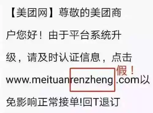 中烟新商盟登录(96368新商盟登录)插图2