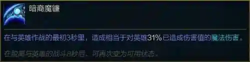 王牌刺客推荐阵容搭配最新(王牌探险家阵容推荐)插图1