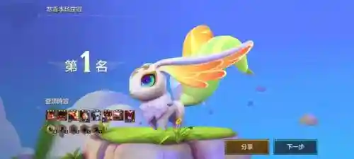 冒险泰拉阵容怎么搭配(冒险王3ol手游最强阵容)插图2