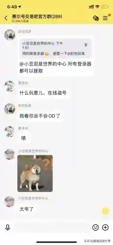 赛尔号怀旧服登陆器(赛尔号网页版登录)插图5