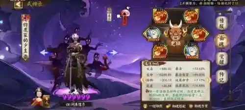 冲浪红叶阵容搭配推荐图(航海王启航红发阵容搭配)插图5