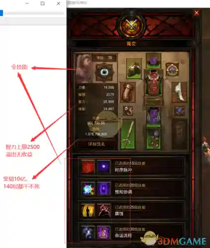 暗黑3魔女搭配阵容最新(暗黑3魔女随从装备搭配)插图1
