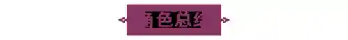 可莉武装阵容怎么搭配(原神可莉最强阵容搭配)插图19