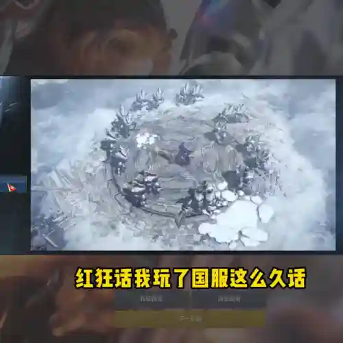 命运战士游戏(命运战歌官方正版下载)插图3
