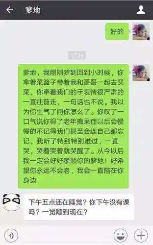 老司机内涵经典段子笑话(十大闷骚笑话段子)