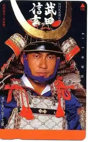 武田信玄电视剧(武田信玄大河剧免费观看)插图1