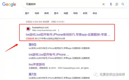 逆转裁判手游(逆转裁判下载手机版4)