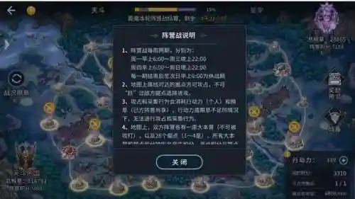六翼天使阵容装备搭配(六翼天使最佳魂环搭配)插图5