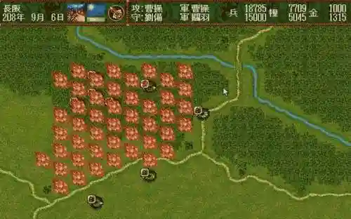 三国志单机版哪个版本最好玩(老版三国志单机版)插图7