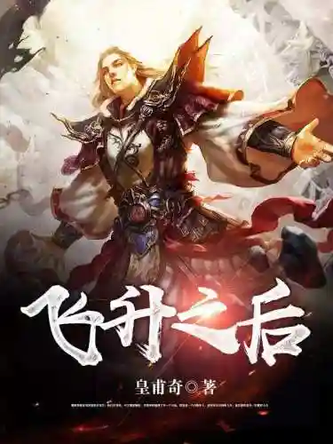 超级神龙养成系统(无敌神龙养成系统小说免费阅读)插图3 超级神龙养成系统(无敌神龙养成系统小说免费阅读)插图3