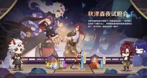 散兵竞速阵容搭配图高清(三国志战略版藤甲兵阵容搭配)插图11