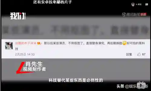 你们喜欢的大幂幂人工智能(人脸替换脸杨幂)插图5