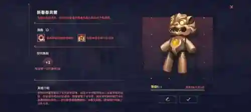 福牛特战队阵容搭配(飞熊富贵骑最强阵容搭配)插图3