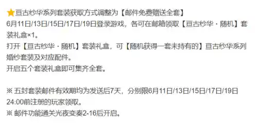 婚纱换装游戏(服装全部免费的换装游戏)插图10
