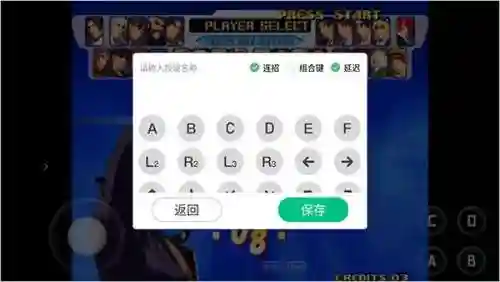 安卓手柄游戏大厅(安卓手柄模拟器app)插图7