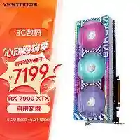 暗黑3电脑配置要求(暗黑3吃显卡还是cpu)插图48