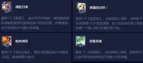 吉祥幻灵阵容怎么搭配(幻之封神后期阵容推荐)插图9